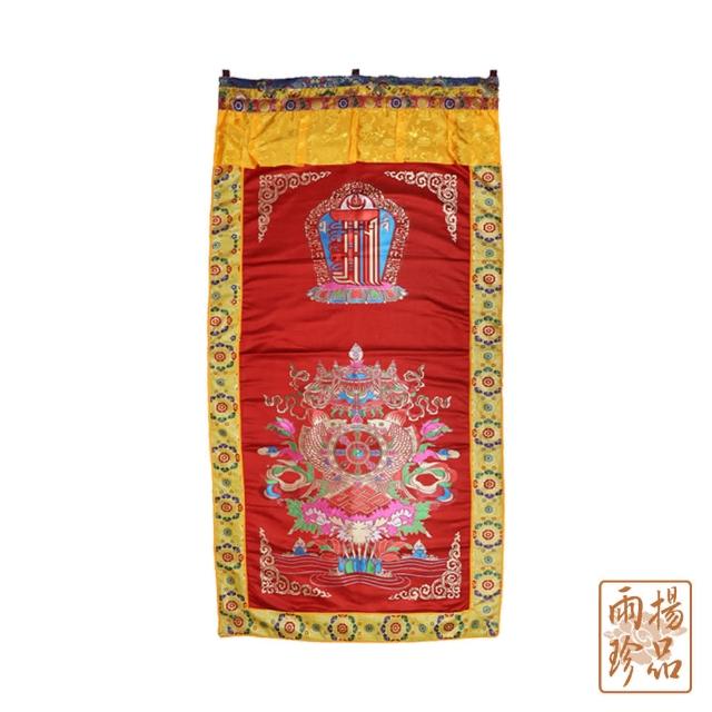 【雨揚】八吉祥十相自在吉祥門簾-深藍/黃/紅(趨吉避凶/保平安/改善氣場)