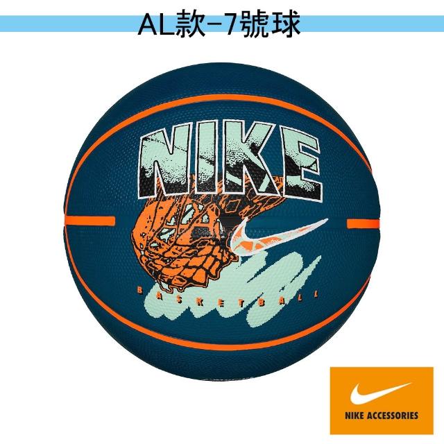 【NIKE 耐吉】籃球 7號球(多款任選)