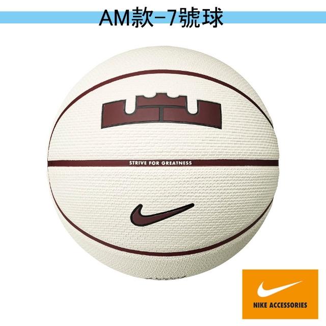 【NIKE 耐吉】籃球 7號球(多款任選)