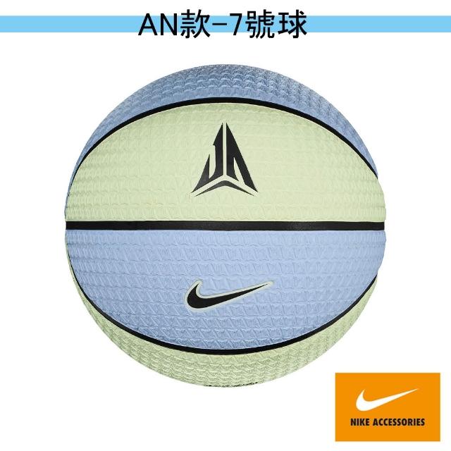 【NIKE 耐吉】籃球 7號球(多款任選)