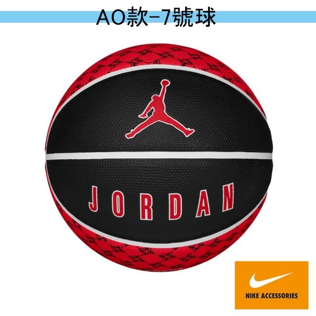 【NIKE 耐吉】籃球 7號球(多款任選)