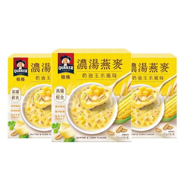 【QUAKER 桂格】濃湯燕麥口味任選9盒組(仔魚昆布/鮮蔬蘑菇/奶油玉米/白醬雞肉/紅豆紫糯/水果優格)