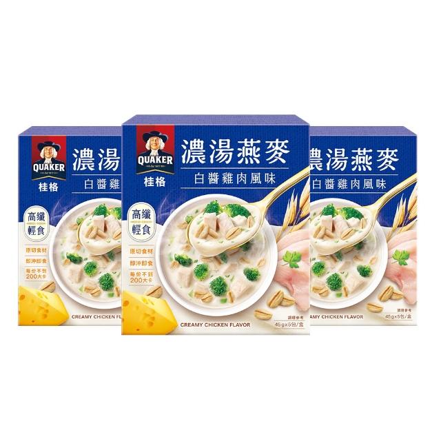 【QUAKER 桂格】濃湯燕麥口味任選3盒組(魩仔魚昆布/鮮蔬蘑菇/奶油玉米/白醬雞肉/水果優格/可可鮮莓)