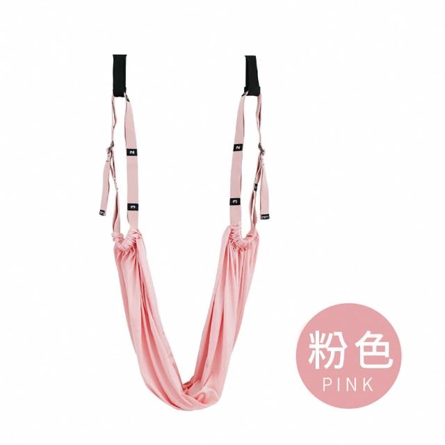 【灰熊厲害】潮時尚空中瑜珈掛布 瑜珈繩 瑜珈帶 高承重瑜珈輔助吊帶-素色(瑜珈吊床 彈力瑜珈布 拉力繩)