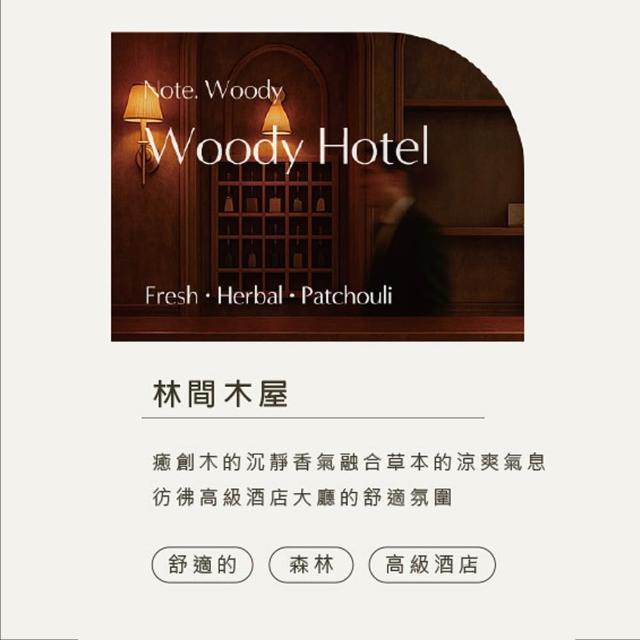 【COCODOR】香氛噴霧2+1超值組(500mlx2+80mlx1/多款任選/官方直營/衣物香水/空間噴霧/織品除臭)