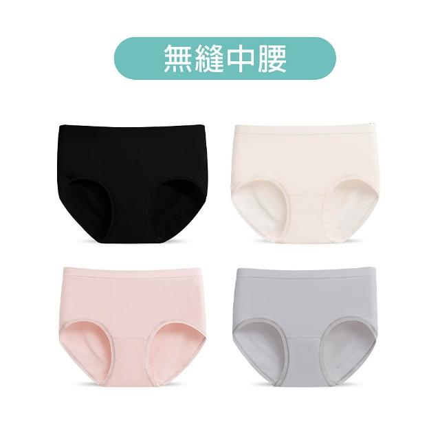【蒂巴蕾】4件組-桑蠶絲無縫抗菌內褲 中腰 女(木漿棉 透氣舒適 超彈力 柔絲 大尺碼 女內褲 中高腰)