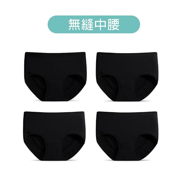 【蒂巴蕾】4件組-桑蠶絲無縫抗菌內褲 中腰 女(木漿棉 透氣舒適 超彈力 柔絲 大尺碼 女內褲 中高腰)