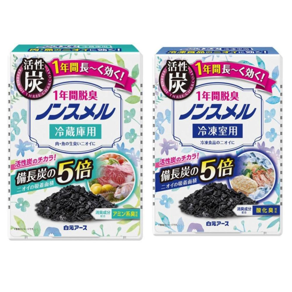11622406 OL 【白元】活性炭冰箱消臭劑除臭劑(時尚外殼全方位除臭)