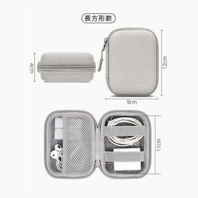 【LOTUS】baona 包納皮質3C配件 EVA硬殼收納包