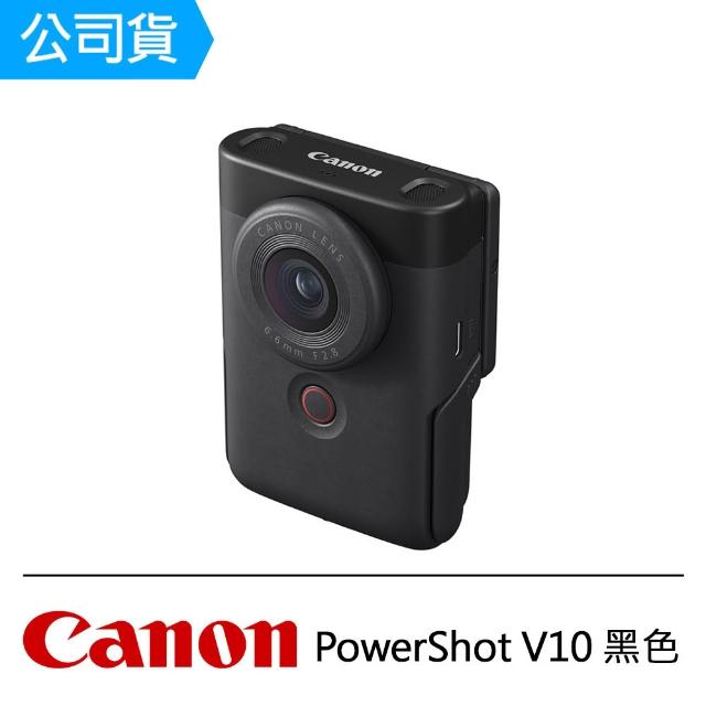 【Canon】PowerShot V10 VLOG 影音相機(公司貨)