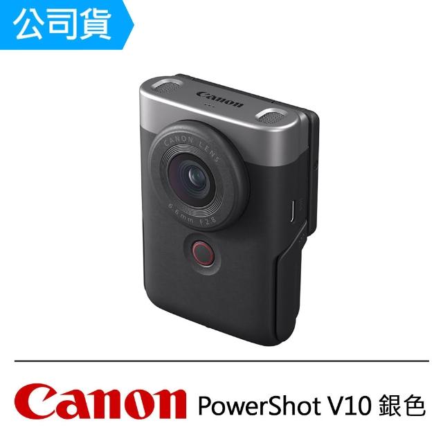 【Canon】PowerShot V10 VLOG 影音相機(公司貨)