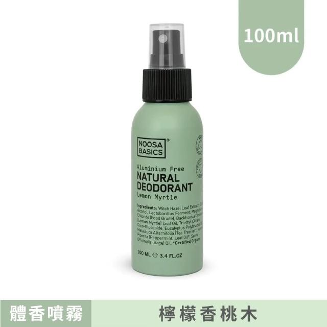 【NOOSA BASICS】植萃體香噴霧 100ml(6款香氛任選/消除夏日體味  流汗異味)