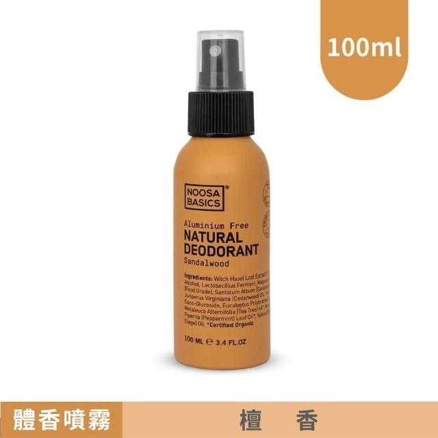 【NOOSA BASICS】植萃體香噴霧 100ml(6款香氛任選/消除夏日體味  流汗異味)