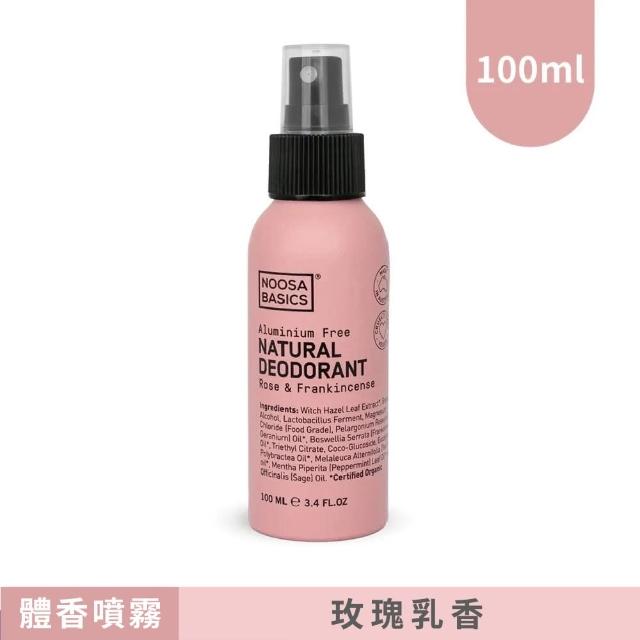【NOOSA BASICS】植萃體香噴霧 100ml(6款香氛任選/消除夏日體味  流汗異味)