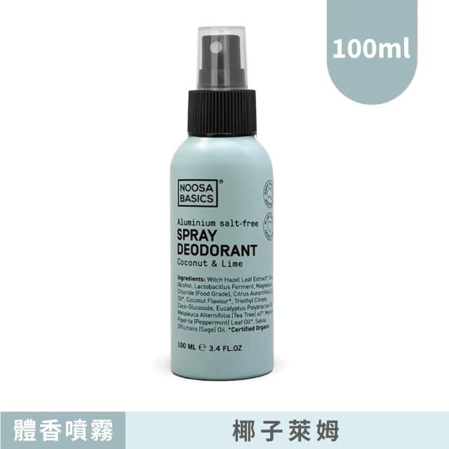 【NOOSA BASICS】植萃體香噴霧 100ml(6款香氛任選/消除夏日體味  流汗異味)