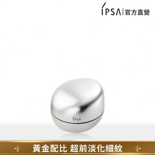 【IPSA 茵芙莎】官方直營 雙型膠原原生霜 50ml