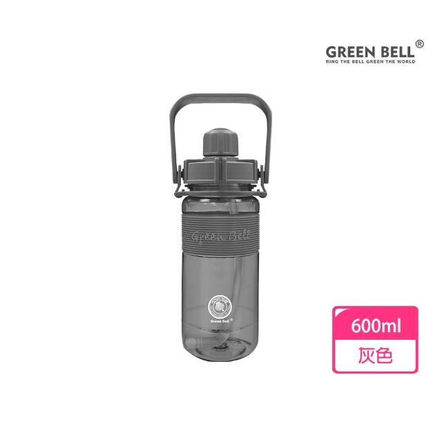 【GREEN BELL 綠貝】600ml 手提彈跳吸管運動太空水壺-附背帶(提把 耐摔 寬口 戶外 健身 環保 不含BPA)
