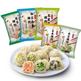 【東門興記】手工水餃650g(高麗菜/白菜韭黃/韭菜/玉米/香菜)