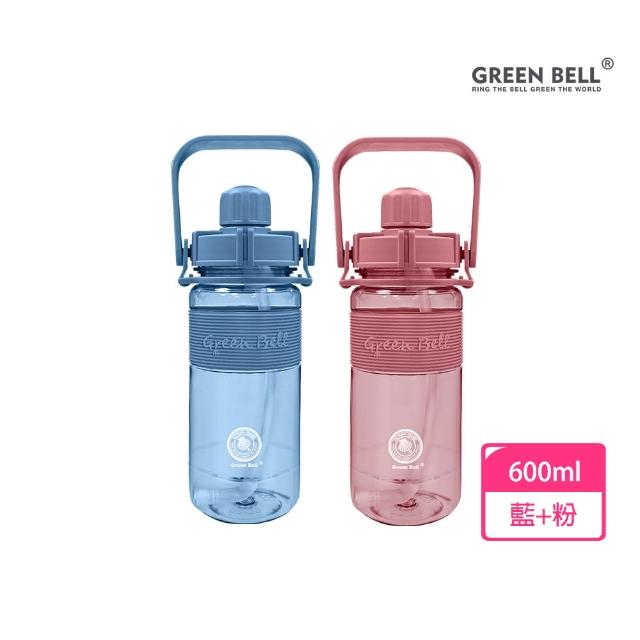 【GREEN BELL 綠貝】手提彈跳吸管運動太空水壺600ml-附背帶2入組(提把 耐摔 寬口 戶外 健身 環保 不含BPA)