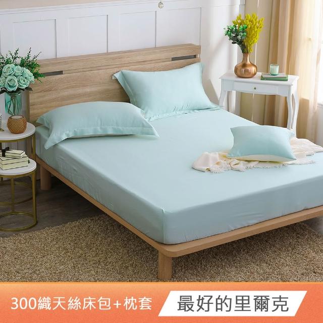 【HongYew 鴻宇】台灣製100%天絲 床包枕套組 單人/雙人/加大-多款(60支/300織)