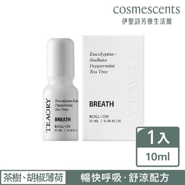 【伊聖詩】一日茶道TEAORY 滾珠菁華棒10ml x2入(敲敲我的頭/跑跑跑/暫時停止呼吸/灰色是不想說)