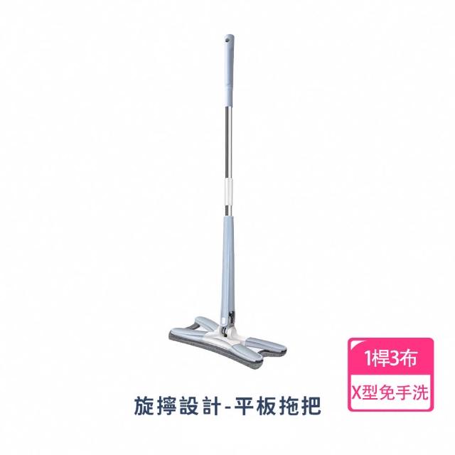 【DREAMCATCHER】1桿3布 旋擰X型平板拖把(免手洗拖把/懶人拖把/拖把/平板拖)