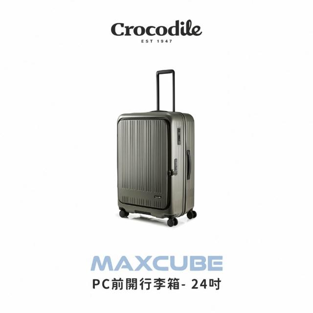 Crocodile】可擴充PC箱前開行李箱推薦24吋日本靜音輪TSA鎖-0111-08424