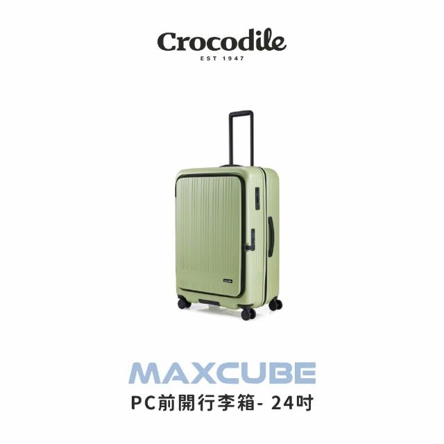 【Crocodile】可擴充PC箱 前開行李箱推薦 24吋 日本靜音輪 TSA鎖-0111-08424(24吋行李箱 全新顏色上市)