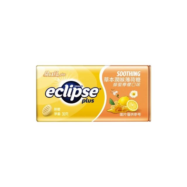 【Eclipse 易口舒】草本潤喉薄荷糖 30g*8入(提神/潤喉)