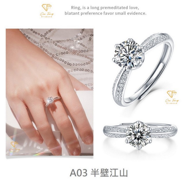 【CF Diamond】閃耀動人 1克拉 七夕情人節(戒指 女戒 鑽戒 項鍊 耳環  生日禮物 求婚)