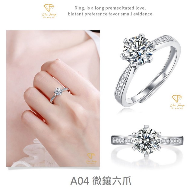 【CF Diamond】閃耀動人 1克拉 七夕情人節(戒指 女戒 鑽戒 項鍊 耳環  生日禮物 求婚)