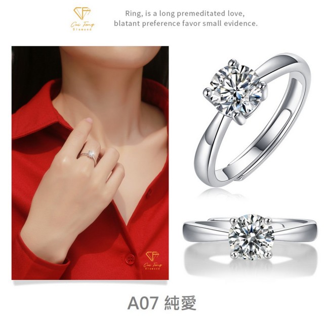 【CF Diamond】閃耀動人 1克拉 七夕情人節(戒指 女戒 鑽戒 項鍊 耳環  生日禮物 求婚)