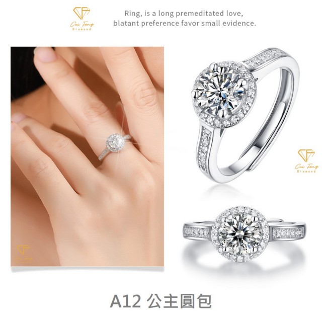 【CF Diamond】閃耀動人 1克拉 七夕情人節(戒指 女戒 鑽戒 項鍊 耳環  生日禮物 求婚)