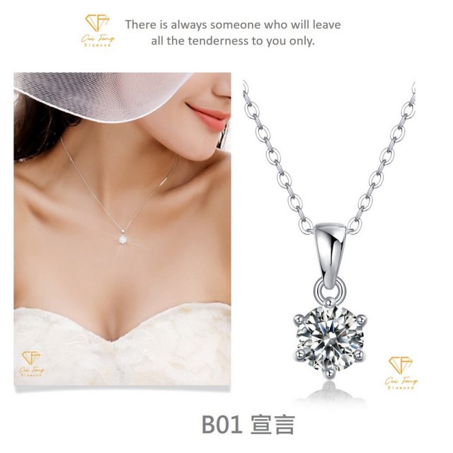 【CF Diamond】閃耀動人 1克拉 七夕情人節(戒指 女戒 鑽戒 項鍊 耳環  生日禮物 求婚)