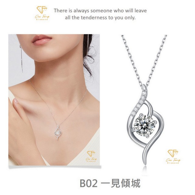【CF Diamond】閃耀動人 1克拉 七夕情人節(戒指 女戒 鑽戒 項鍊 耳環  生日禮物 求婚)