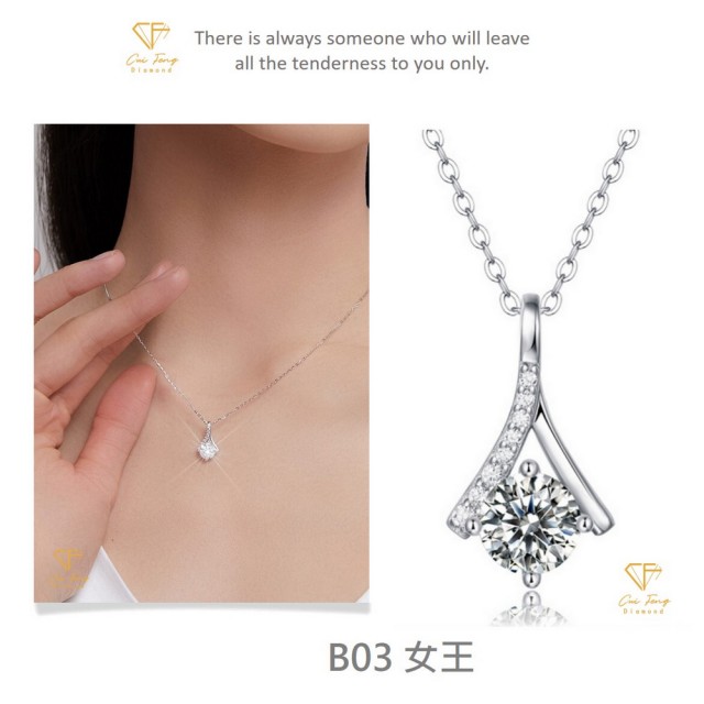 【CF Diamond】閃耀動人 1克拉 七夕情人節(戒指 女戒 鑽戒 項鍊 耳環  生日禮物 求婚)