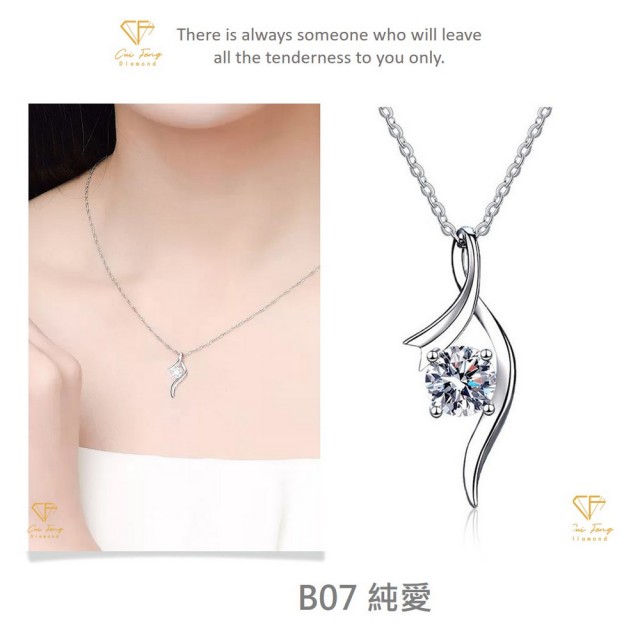 【CF Diamond】閃耀動人 1克拉 七夕情人節(戒指 女戒 鑽戒 項鍊 耳環  生日禮物 求婚)