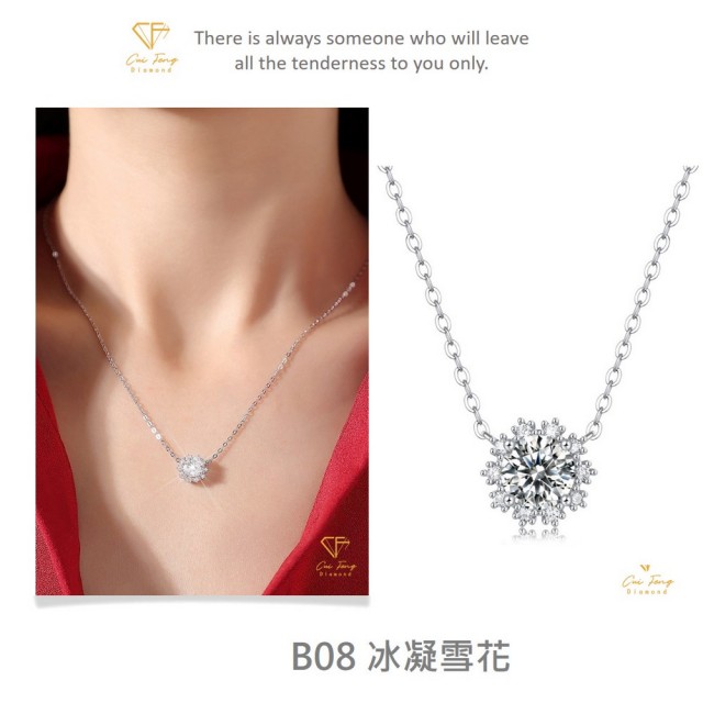 【CF Diamond】閃耀動人 1克拉 七夕情人節(戒指 女戒 鑽戒 項鍊 耳環  生日禮物 求婚)