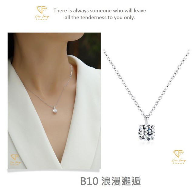 【CF Diamond】閃耀動人 1克拉 七夕情人節(戒指 女戒 鑽戒 項鍊 耳環  生日禮物 求婚)
