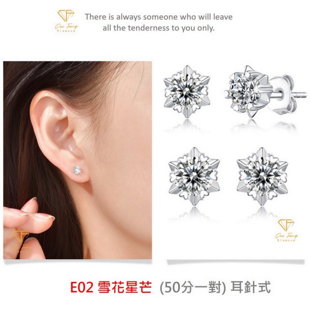 【CF Diamond】閃耀動人 1克拉 七夕情人節(戒指 女戒 鑽戒 項鍊 耳環  生日禮物 求婚)