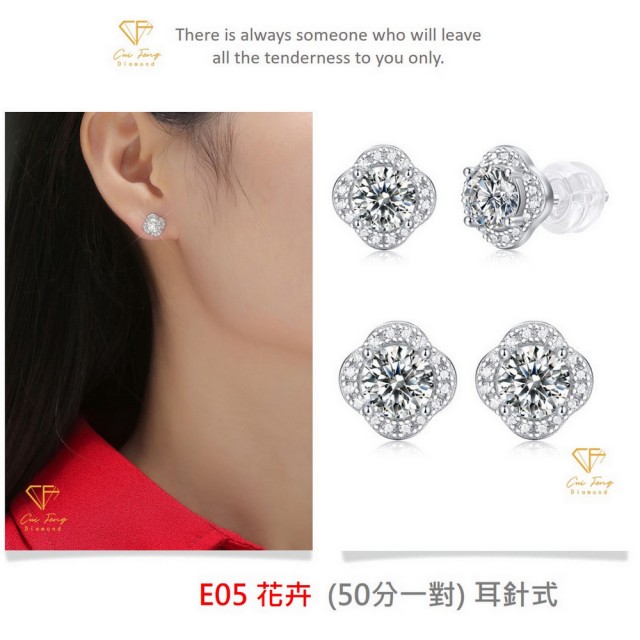 【CF Diamond】閃耀動人 1克拉 七夕情人節(戒指 女戒 鑽戒 項鍊 耳環  生日禮物 求婚)