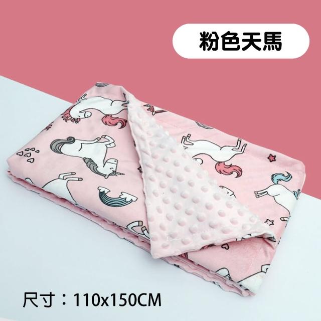 【Mua 姆兒選品】兒童雙層豆毯兒童毯-大(兒童棉被 彌月禮盒 新生兒禮盒 新生兒彌月禮盒 豆豆毯 嬰兒被毯)