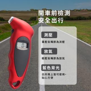 【行車安全】高精度LCD數位顯示胎壓計(單位切換 夜光功能 汽車 機車 打氣 量壓表 測壓表 偵測器)