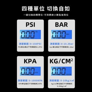 【行車安全】高精度LCD數位顯示胎壓計(單位切換 夜光功能 汽車 機車 打氣 量壓表 測壓表 偵測器)