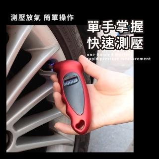 【行車安全】高精度LCD數位顯示胎壓計(單位切換 夜光功能 汽車 機車 打氣 量壓表 測壓表 偵測器)