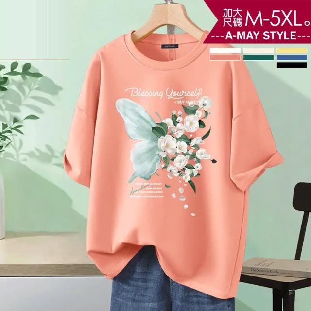 【Amay Style 艾美時尚】中大尺碼 情侶T恤 蝴蝶花卉休閒純棉上衣。M-5XL(7色.現貨+預購)