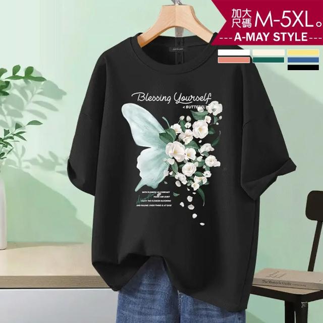 【Amay Style 艾美時尚】中大尺碼 情侶T恤 蝴蝶花卉休閒純棉上衣。M-5XL(7色.現貨+預購)