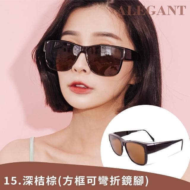 【ALEGANT】機能時尚外掛全罩式人氣暢銷UV400偏光太陽眼鏡(多款任選均一價/潮流復古百搭時尚熱賣套鏡)