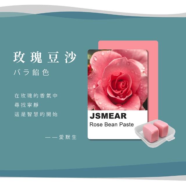 【靜舒眠】台灣製矽膠耳塞2盒4入(防水耳塞 隔音耳塞 抗噪耳塞 打呼 止鼾 游泳 塑形 耳塞 旅行 出國)