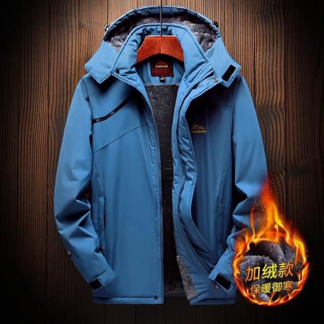 【JP服飾】現貨-M-9XL男款極度保暖外套 加絨衝鋒外套 連帽外套 風衣 防風外套(刷絨外套 防風防水 1898厚)